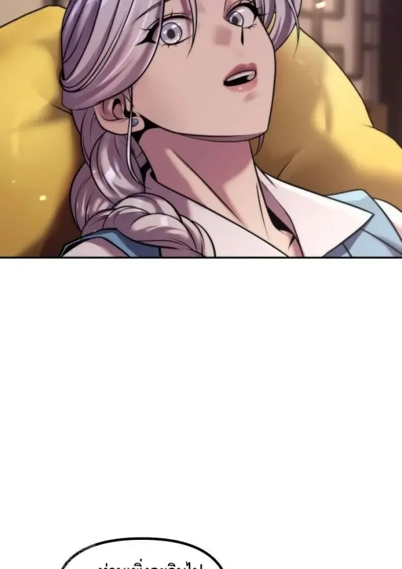 Chronicles of the Demon Faction Chap 146 - Next Chap 147