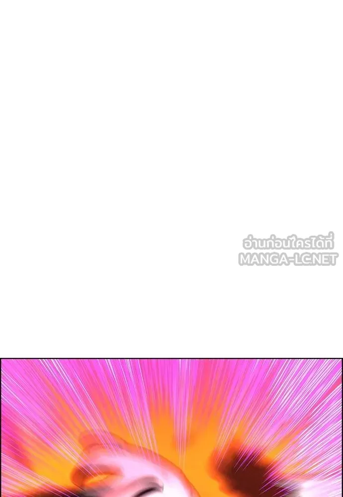 Jungle Juice Chap 143 - Next Chap 144