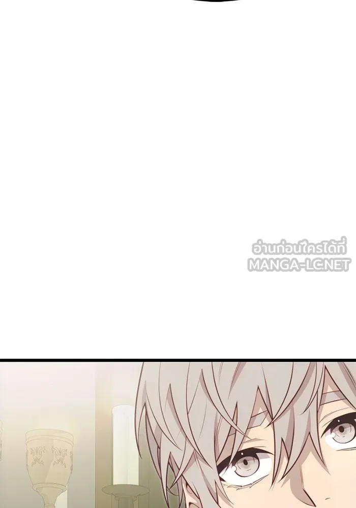 I Obtained a Mythic Item – พลิกชะตาคว้าไอเทมระดับเทพ Chap 106 - Next Chap 107