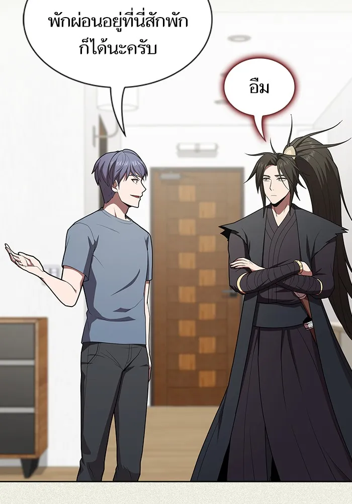 The Tutorial Tower of the Advanced Player – ผู้เล่นขั้นเทพแห่งหอคอยฝึกสอน Chap 125 - Next Chap 126