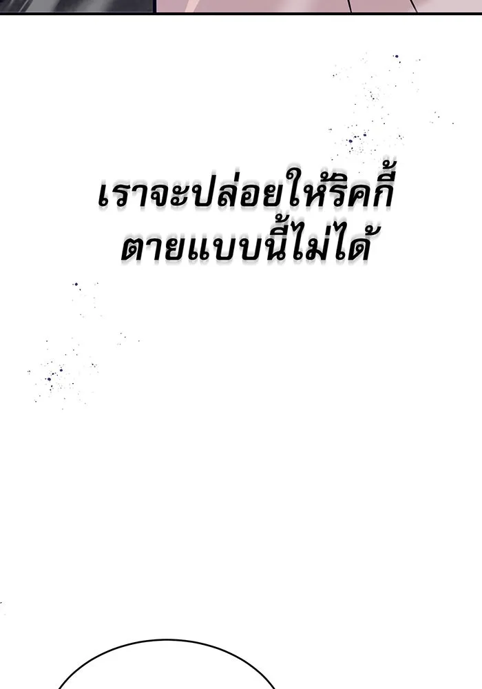 The Dark Magician Transmigrates After 66666 Years – จอมเวทเกิดใหม่ในรอบ 66666 ปี Chap 28 - Next Chap 29