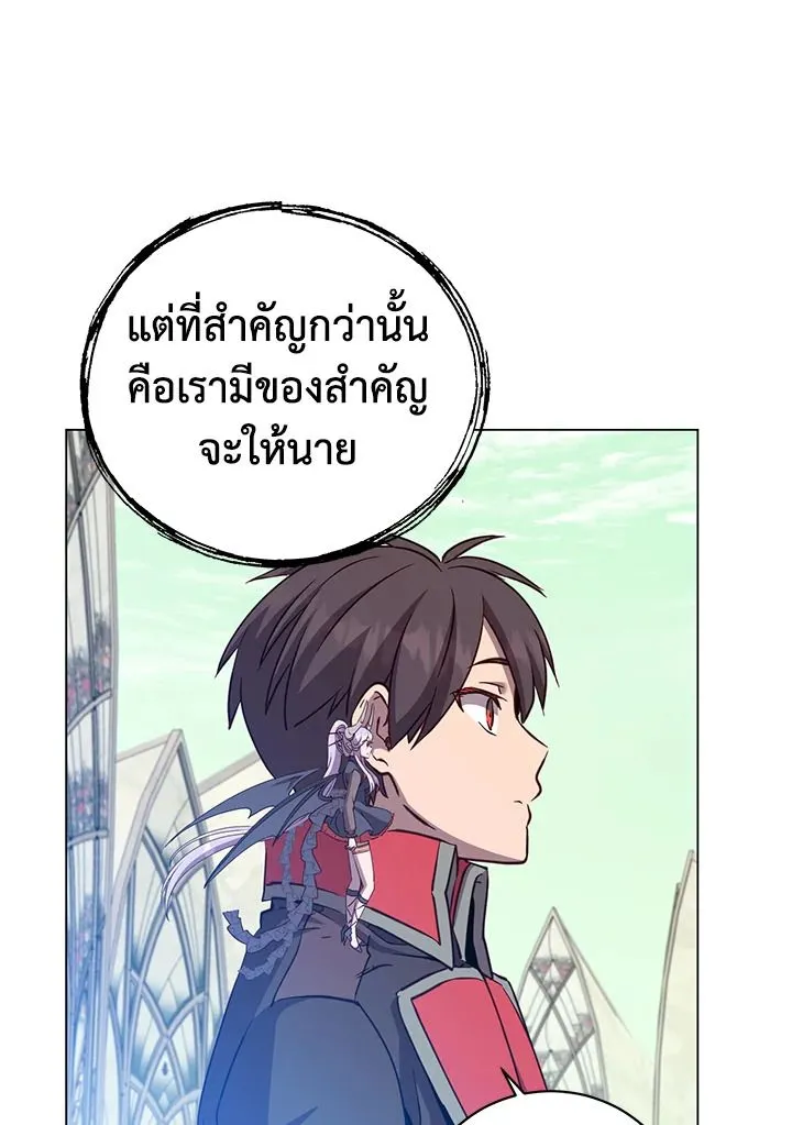 The Max Level Hero has Returned! Chap 189 - Next Chap 190