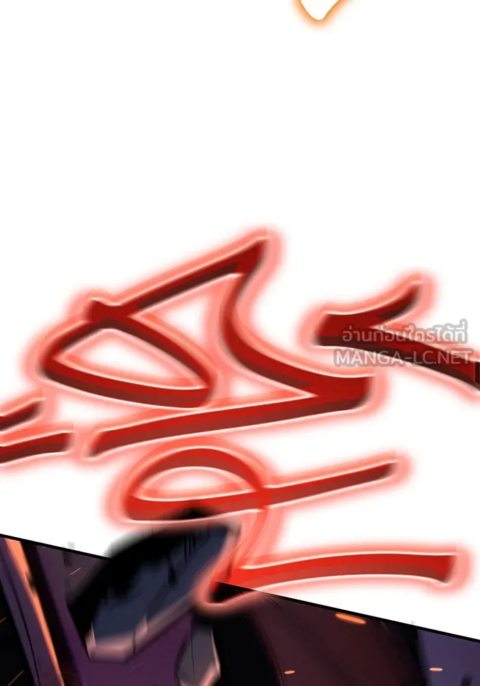 Regressing With the King’s Power – เกิดใหม่พร้อมพลังแห่งราชัน Chap 61 - Next Chap 62