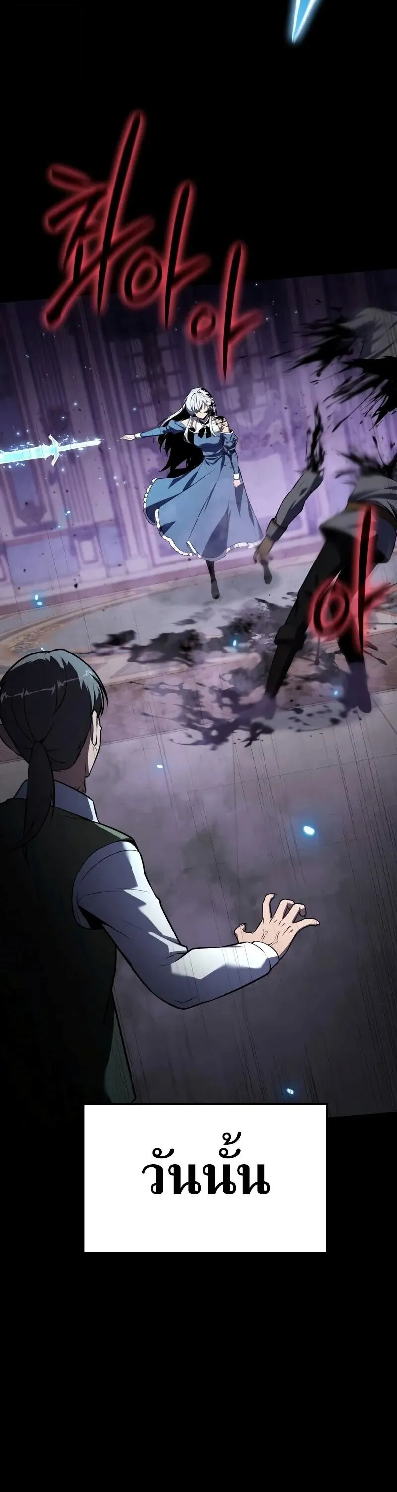 The Knight King Who Returned with a God Chap 130 - Next Chap 131