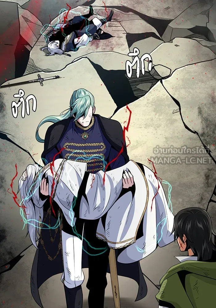 The Dark Magician Transmigrates After 66666 Years – จอมเวทเกิดใหม่ในรอบ 66666 ปี Chap 145 - Next Chap 146