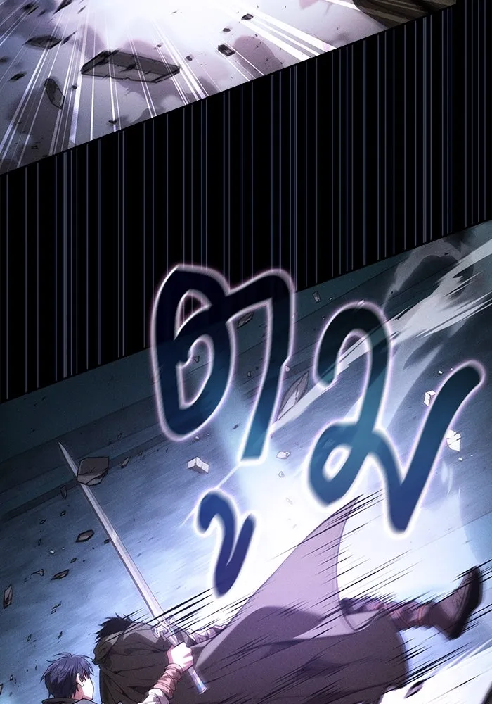 Academy’s Genius Swordmaster – นักดาบอัจฉริยะจากอะคาเดมี Chap 114 - Next Chap 115