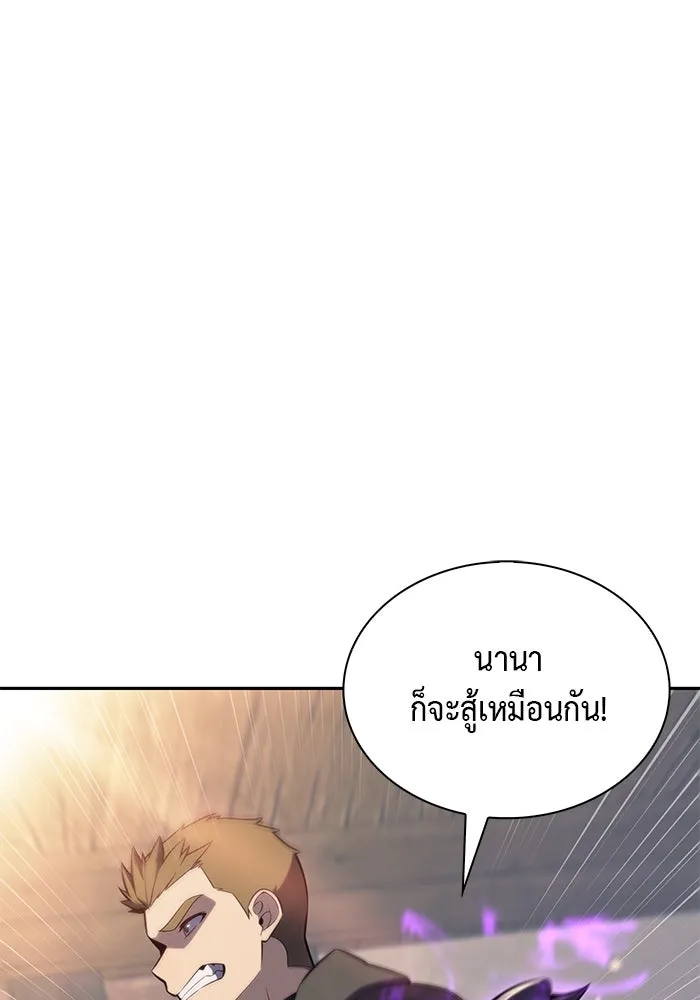 The Regressed Son of a Duke is an Assassin – ลูกชายคนเล็กของดยุกคือมือสังหาร Chap 85 - Next Chap 86