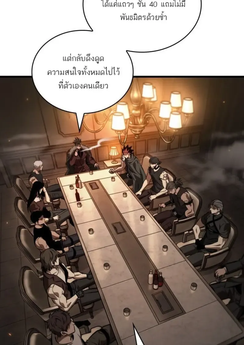 Pick Me Up, Infinite Gacha Chap 188 - Next Chap 189