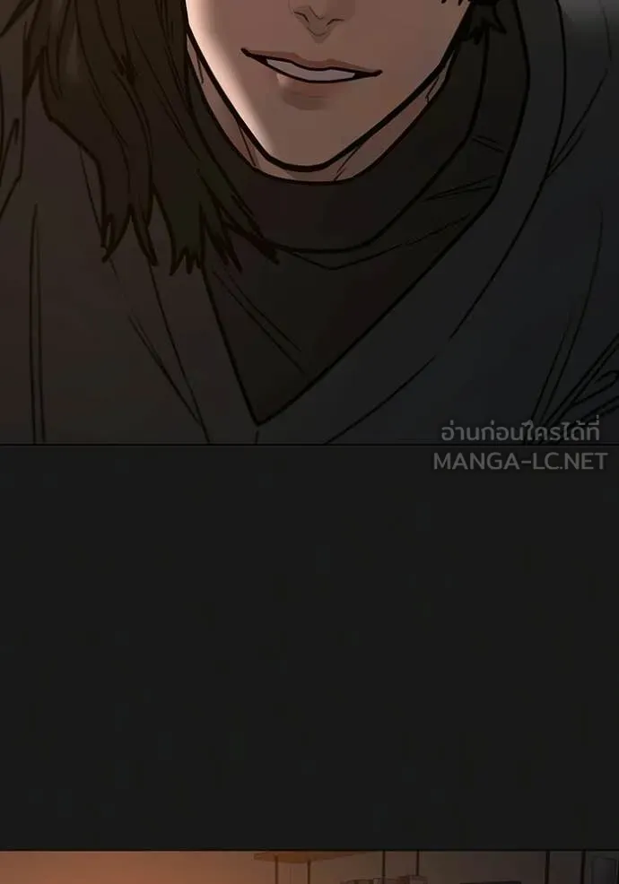 Reality Quest Chap 188 - Next Chap 189