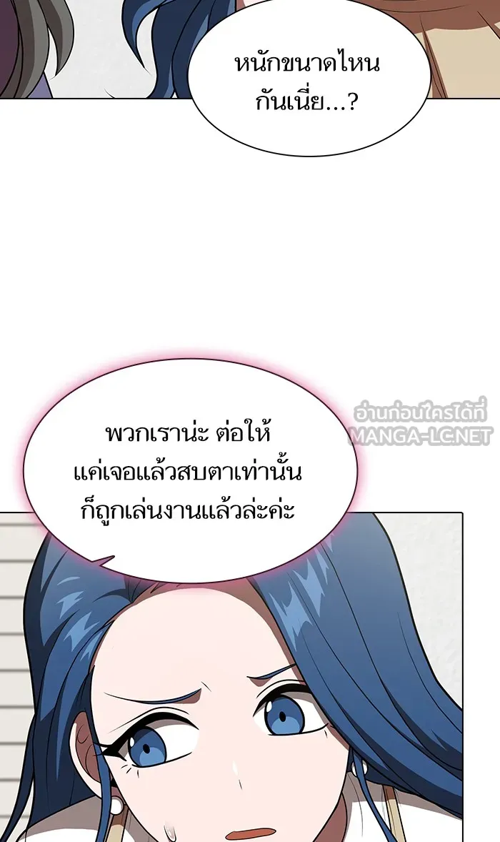 The Tutorial Tower of the Advanced Player – ผู้เล่นขั้นเทพแห่งหอคอยฝึกสอน Chap 100 - Next Chap 101