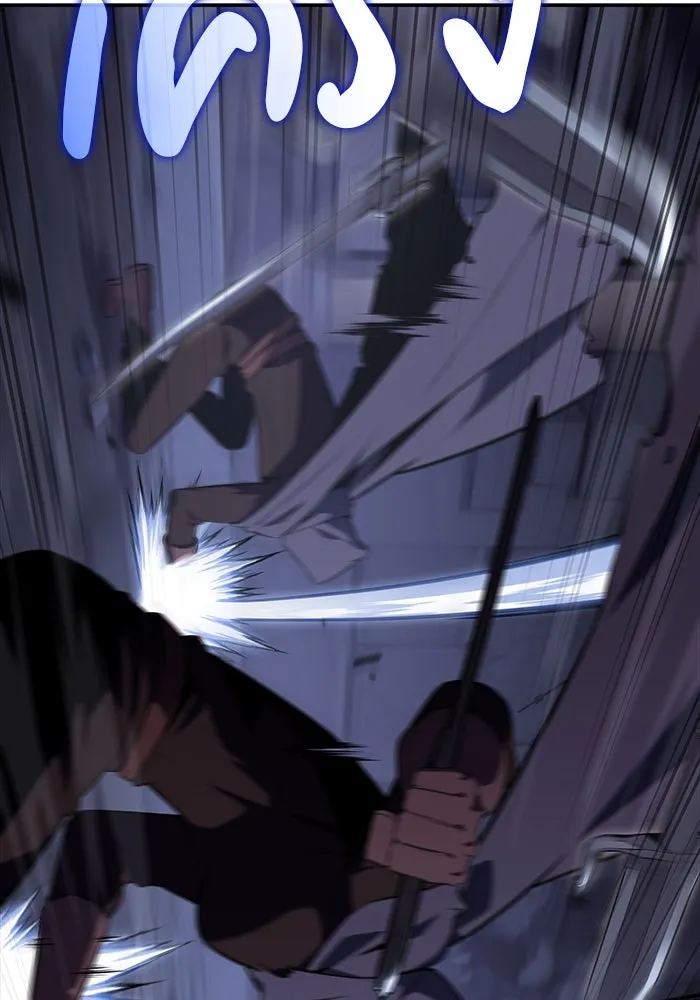 The Regressed Son of a Duke is an Assassin – ลูกชายคนเล็กของดยุกคือมือสังหาร Chap 18 - Next Chap 19