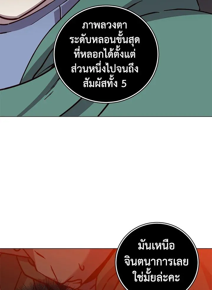 The Max Level Hero has Returned! Chap 181 - Next Chap 182