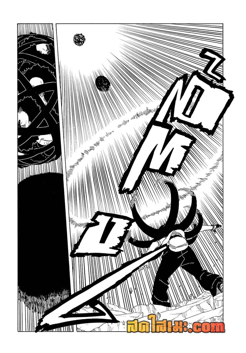 BORUTO - TWO BLUE VORTEX - Chap 30 - Next Chap 31