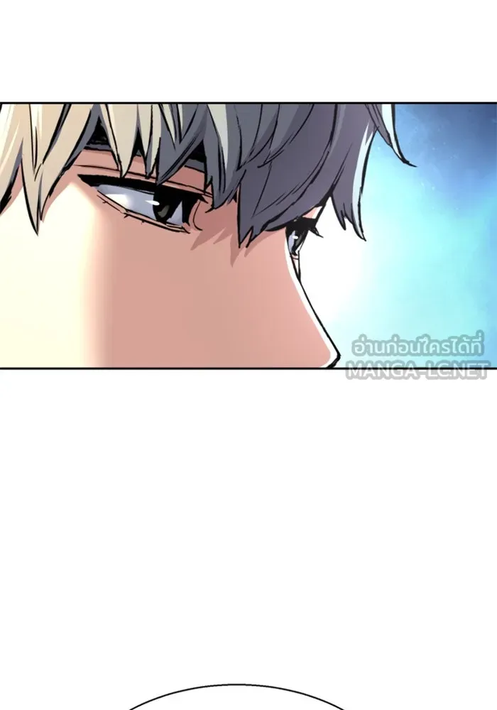 Mercenary Enrollment Chap 239 - Next Chap 240