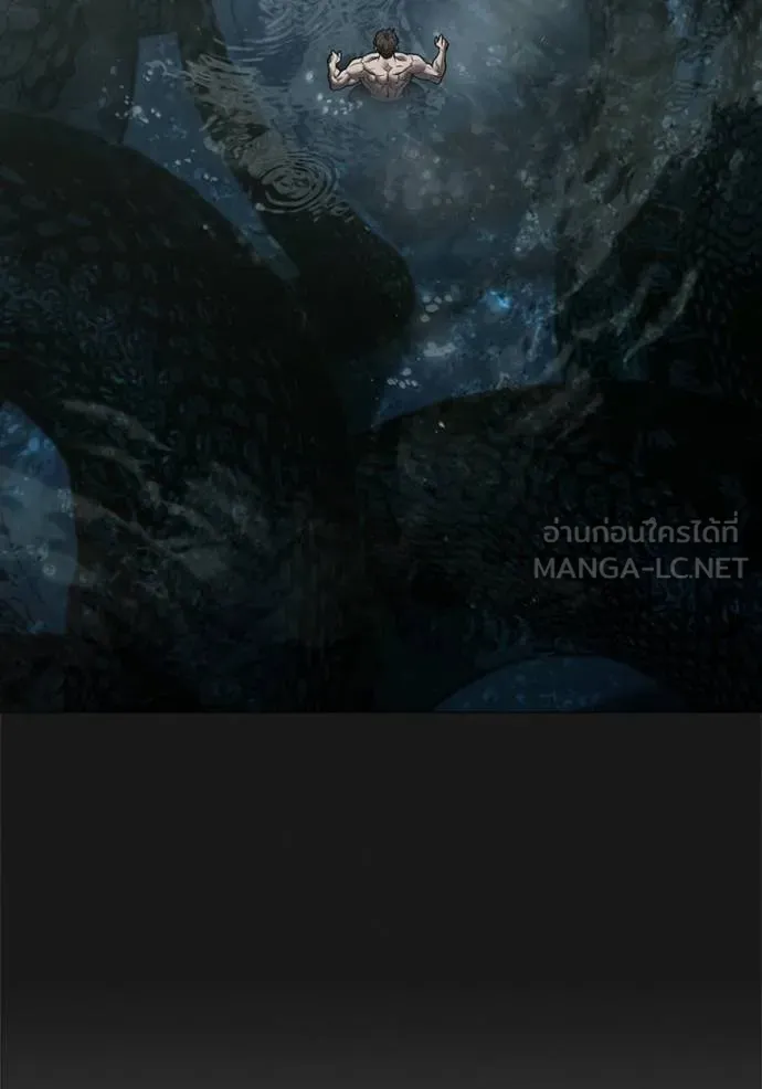 Reality Quest Chap 164 - Next Chap 165