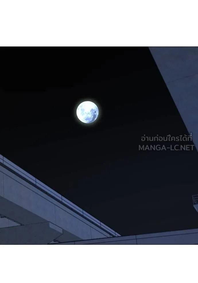 Reality Quest Chap 139 - Next Chap 140