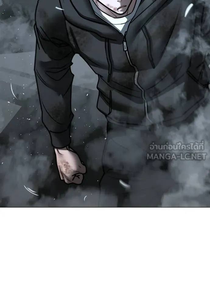 Reality Quest Chap 180 - Next Chap 181