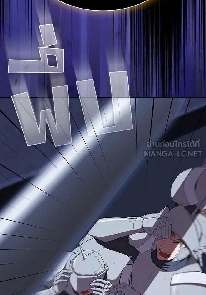 The Tutorial Tower of the Advanced Player – ผู้เล่นขั้นเทพแห่งหอคอยฝึกสอน Chap 162 - Next Chap 163