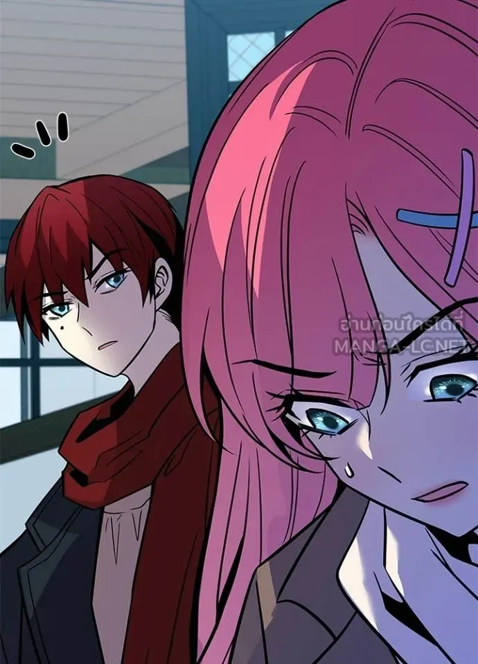 Villain To Kill Chap 216 - Next Chap 217