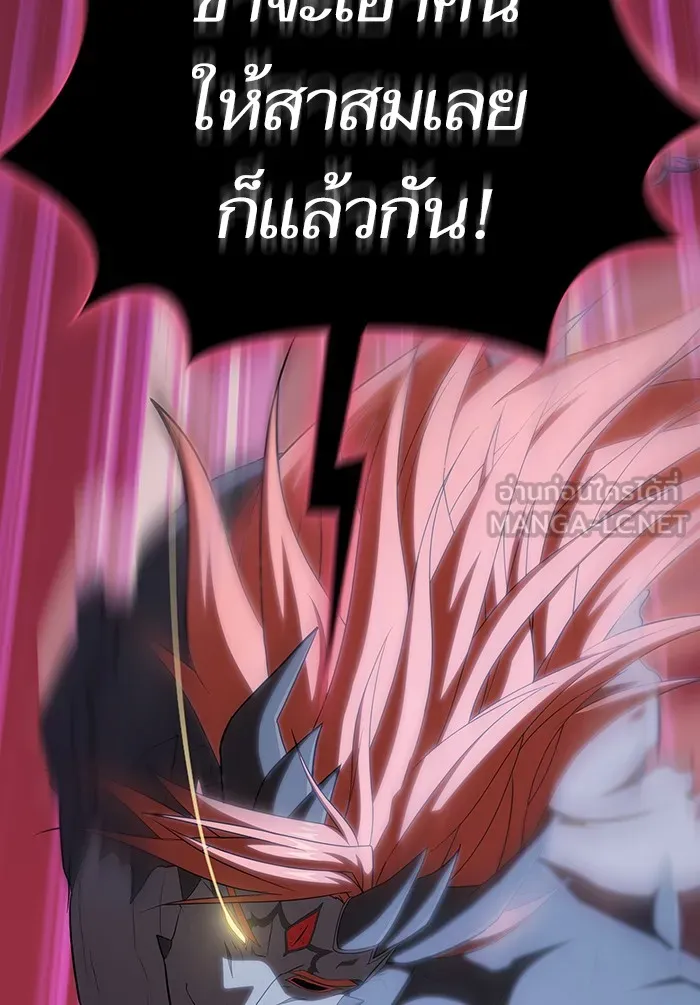 The Tutorial Tower of the Advanced Player – ผู้เล่นขั้นเทพแห่งหอคอยฝึกสอน Chap 137 - Next Chap 138
