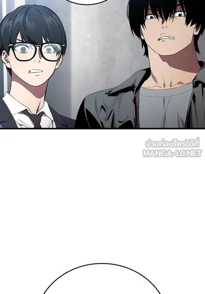 The Great War Chap 31 - Next Chap 32