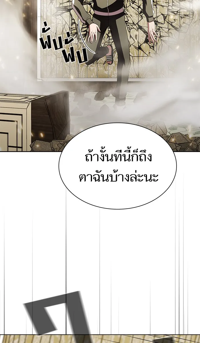 The Tutorial Tower of the Advanced Player – ผู้เล่นขั้นเทพแห่งหอคอยฝึกสอน Chap 55 - Next Chap 56