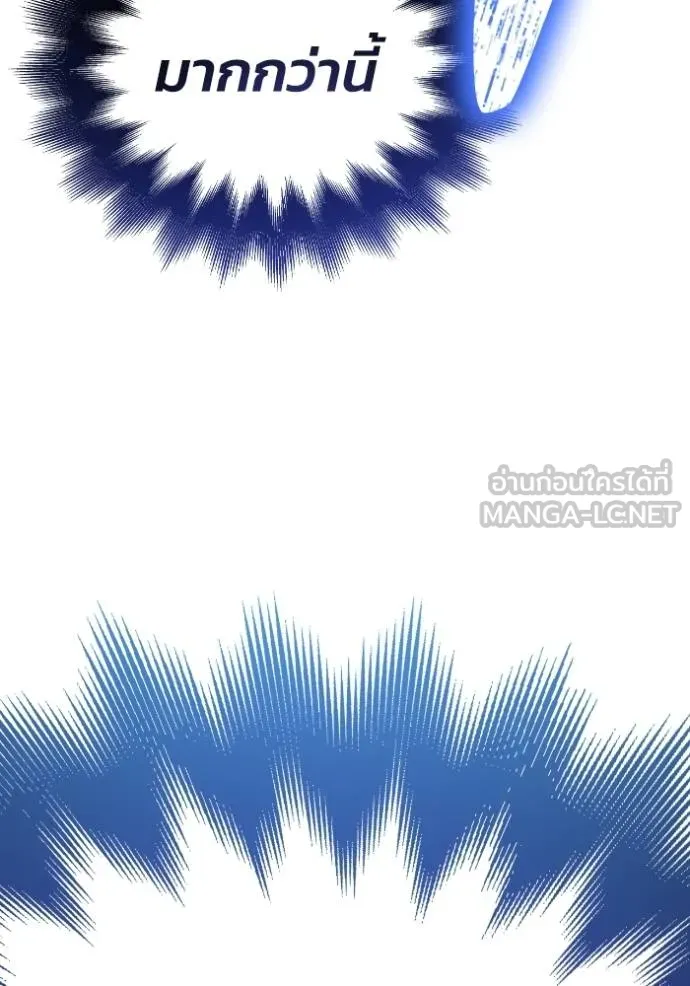 Superhuman Battlefield Chap 127 - Next Chap 128