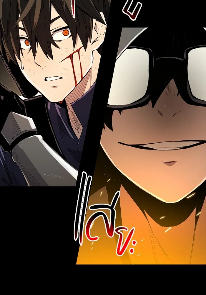 I Obtained a Mythic Item – พลิกชะตาคว้าไอเทมระดับเทพ Chap 3 - Next Chap 4