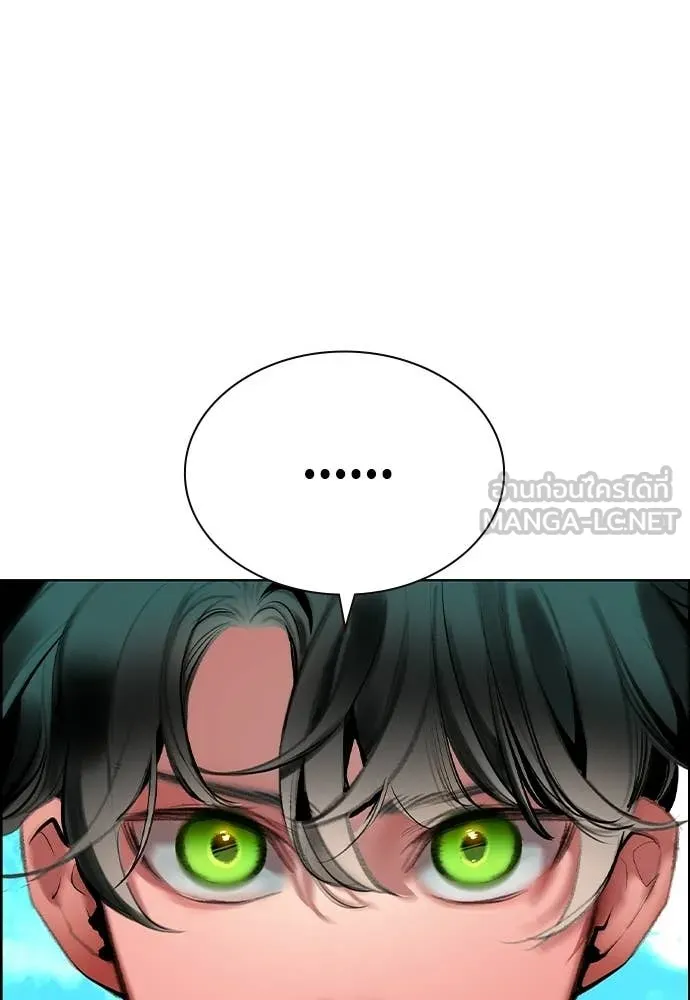 Jungle Juice Chap 191 - Next Chap 192