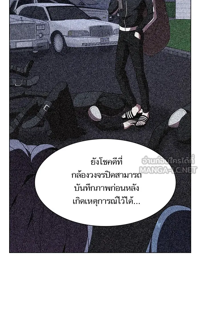The Tutorial Tower of the Advanced Player – ผู้เล่นขั้นเทพแห่งหอคอยฝึกสอน Chap 46 - Next Chap 47