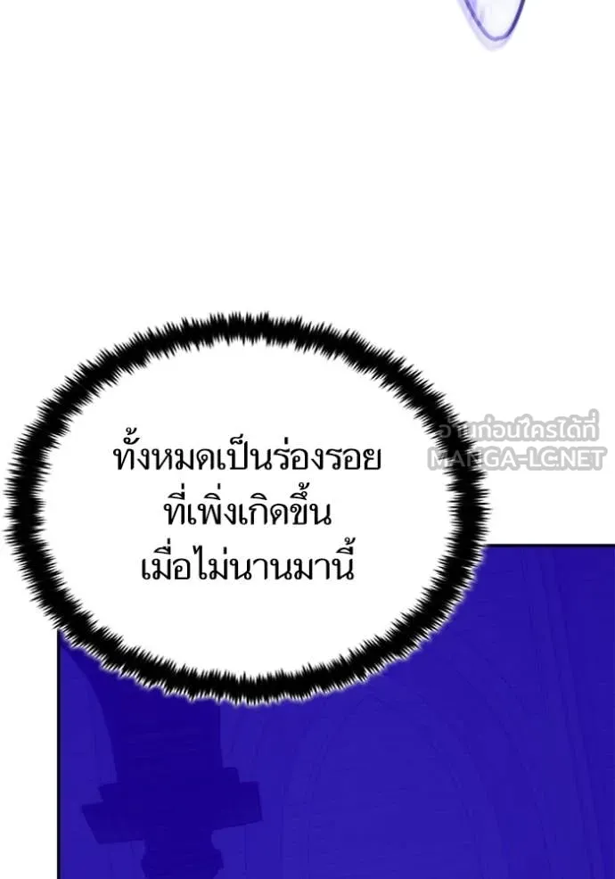 Return to Player Chap 210 - Next Chap 211