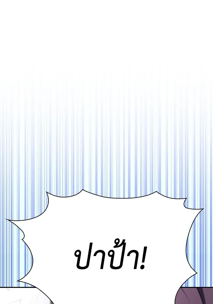 The Regressed Son of a Duke is an Assassin – ลูกชายคนเล็กของดยุกคือมือสังหาร Chap 27 - Next Chap 28