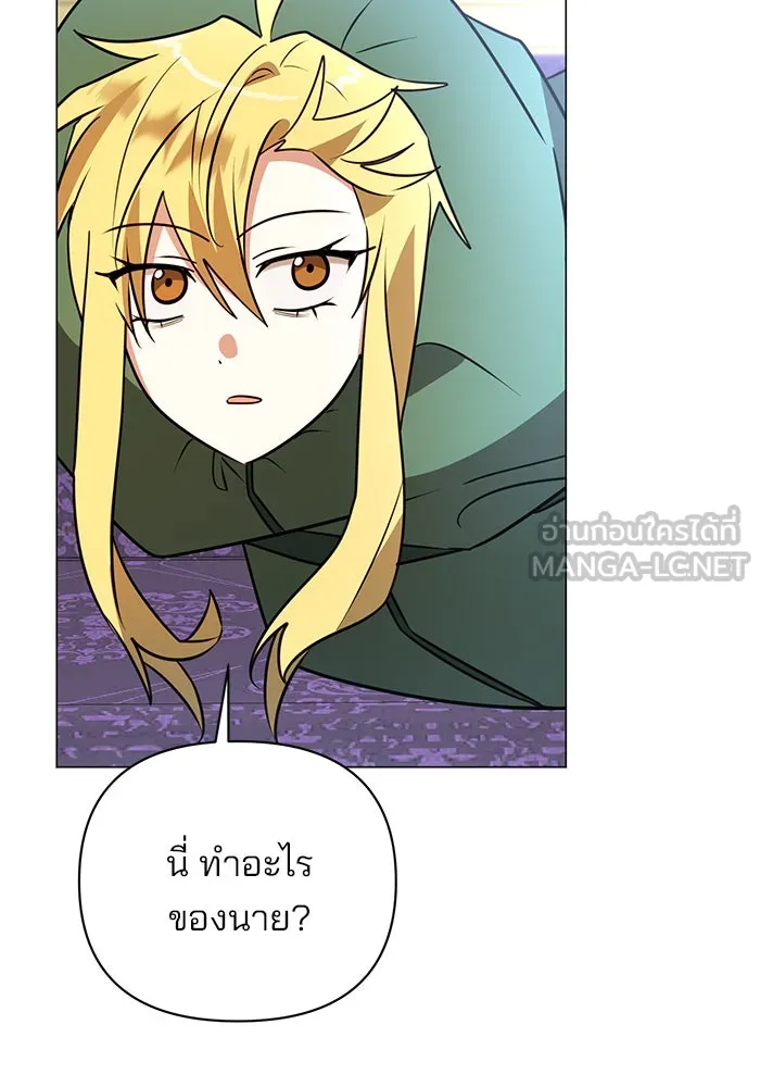 The Academy Is Doomed Chap 51 - Next Chap 52