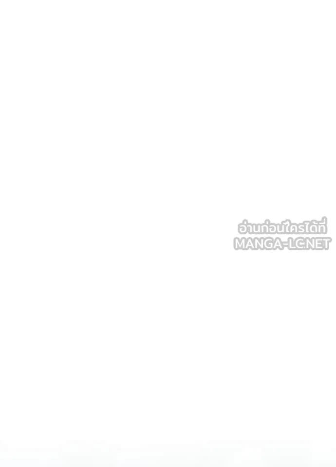 Villain To Kill Chap 213 - Next Chap 214