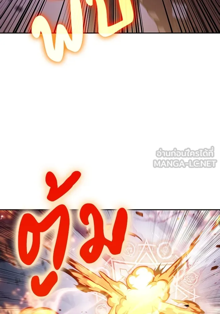 The Regressed Son of a Duke is an Assassin – ลูกชายคนเล็กของดยุกคือมือสังหาร Chap 13 - Next Chap 14