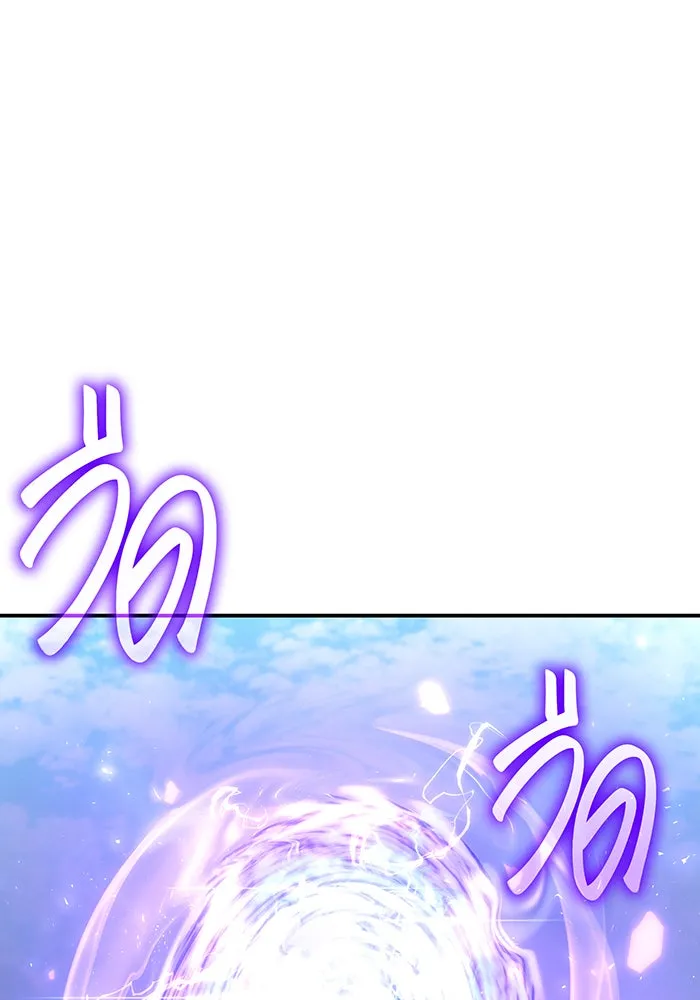 Regressing With the King’s Power – เกิดใหม่พร้อมพลังแห่งราชัน Chap 26 - Next Chap 27