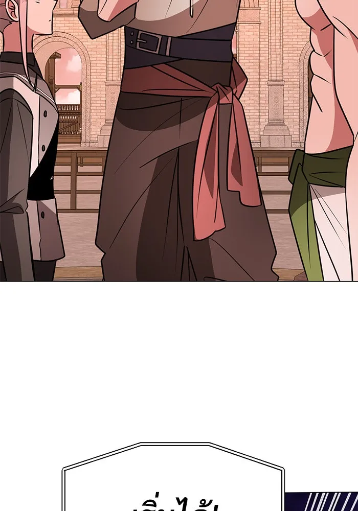 The Academy Is Doomed Chap 76 - Next Chap 77