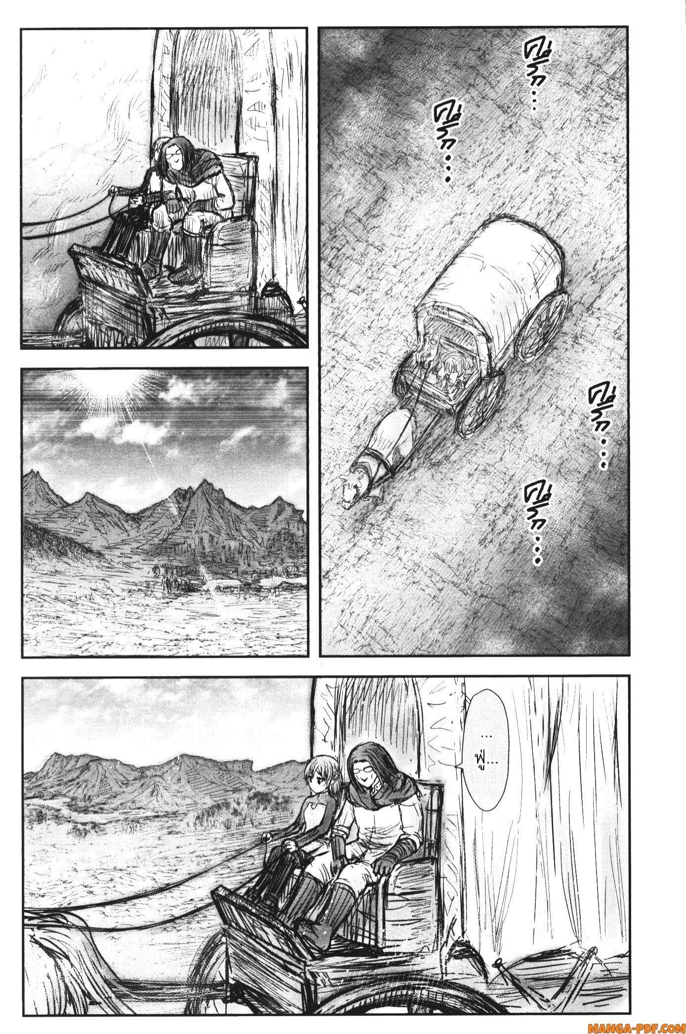 Isekai Ojisan Chap 39 - Next Chap 40