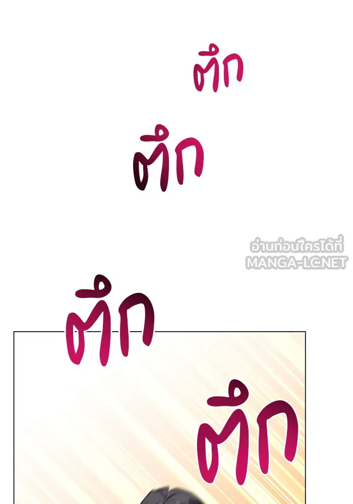 The Academy Is Doomed Chap 58 - Next Chap 59