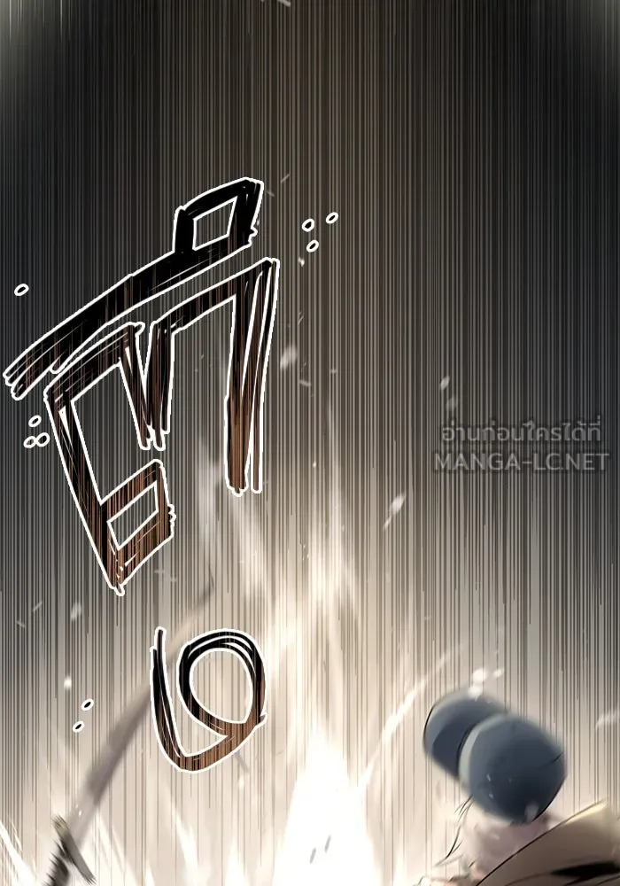 I Obtained a Mythic Item – พลิกชะตาคว้าไอเทมระดับเทพ Chap 22 - Next Chap 23