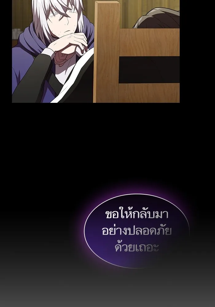 The Tutorial Tower of the Advanced Player – ผู้เล่นขั้นเทพแห่งหอคอยฝึกสอน Chap 140 - Next Chap 141