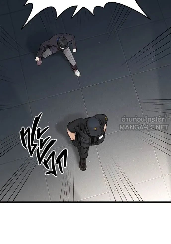 The Great War Chap 44 - Next Chap 45