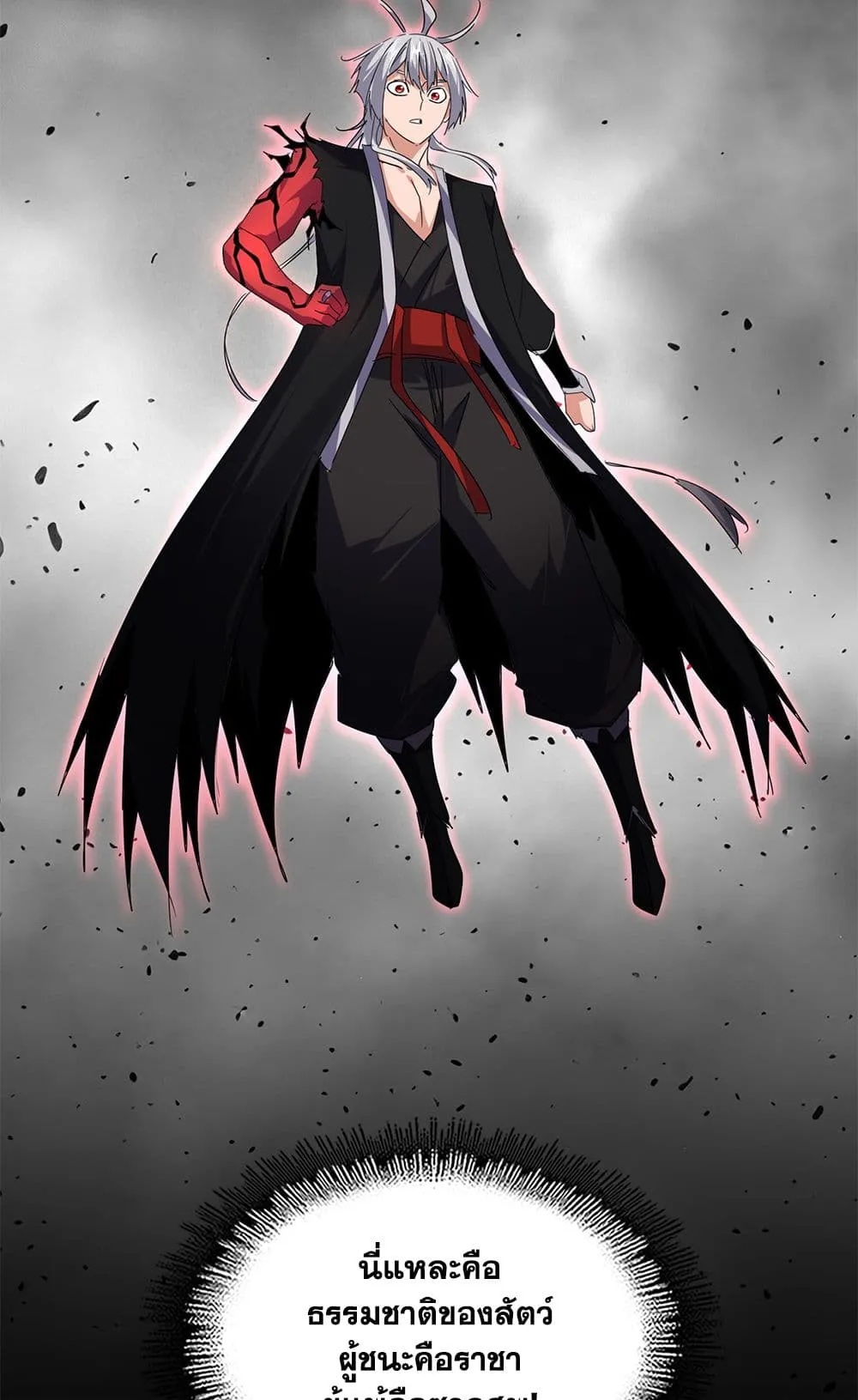 Magic Emperor Chap 721 - Next Chap 722