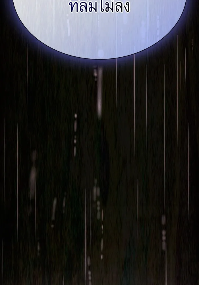 Academy’s Genius Swordmaster – นักดาบอัจฉริยะจากอะคาเดมี Chap 62 - Next Chap 63