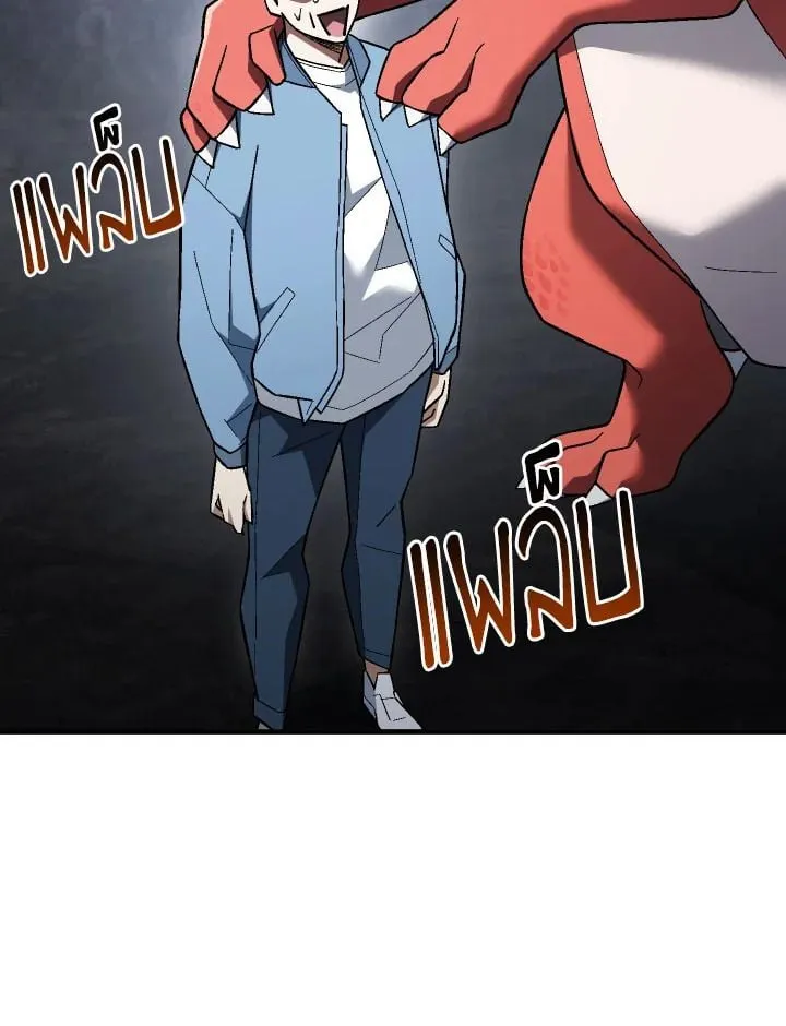 The Hero Returns Chap 112 - Next Chap 113