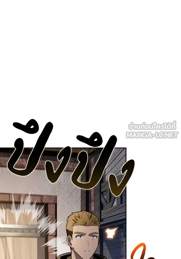 The Regressed Son of a Duke is an Assassin – ลูกชายคนเล็กของดยุกคือมือสังหาร Chap 85 - Next Chap 86