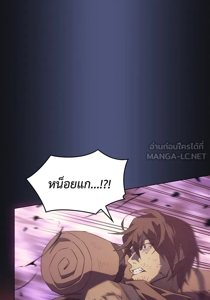 Regressing With the King’s Power – เกิดใหม่พร้อมพลังแห่งราชัน Chap 1 - Next Chap 2