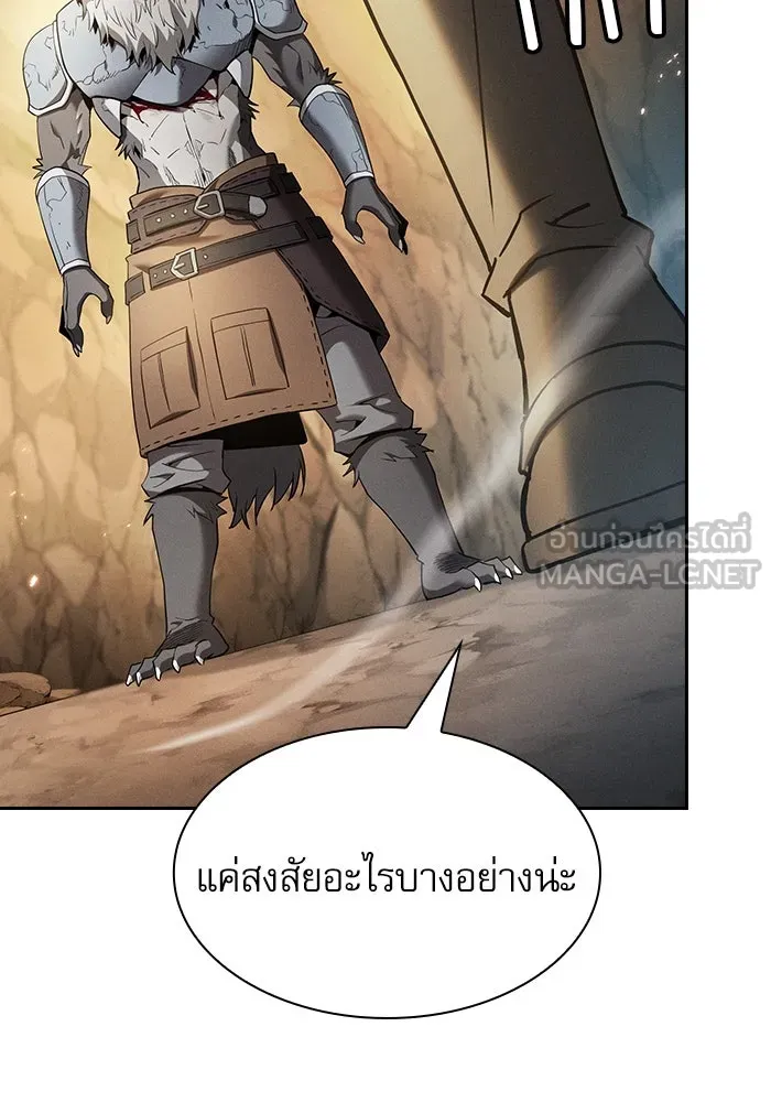 Academy’s Genius Swordmaster – นักดาบอัจฉริยะจากอะคาเดมี Chap 26 - Next Chap 27