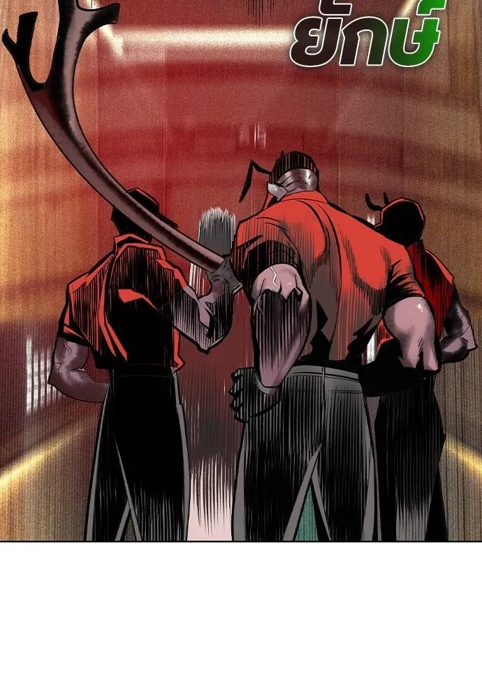 Jungle Juice Chap 122 - Next Chap 123