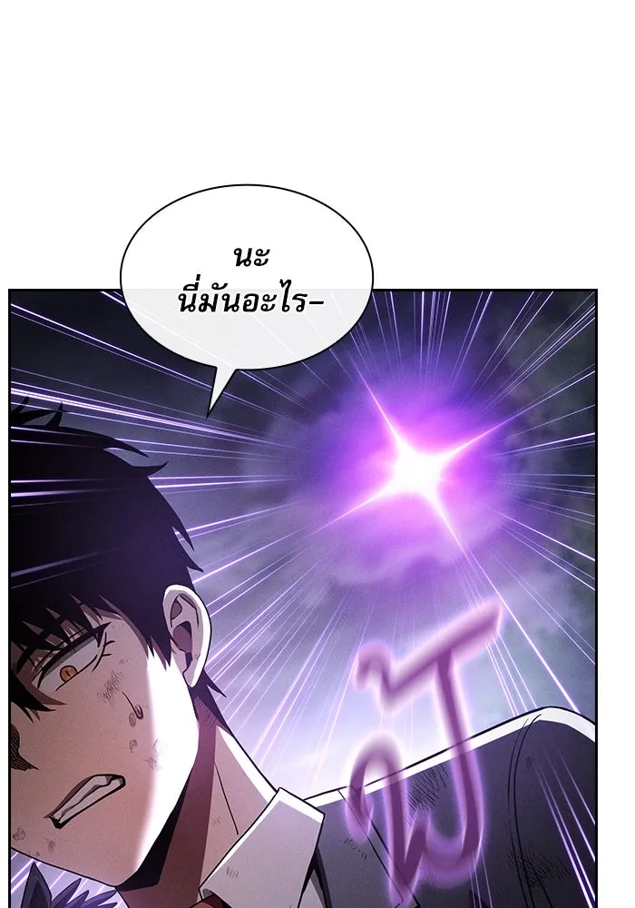 Academy’s Genius Swordmaster – นักดาบอัจฉริยะจากอะคาเดมี Chap 46 - Next Chap 47